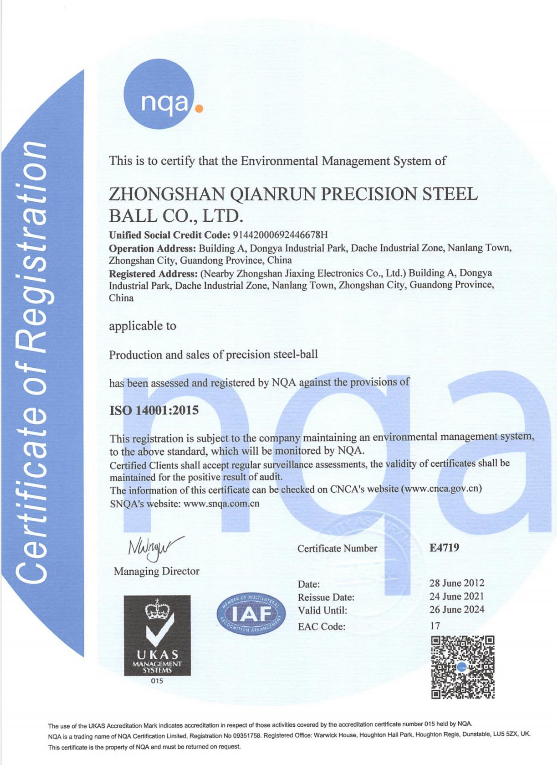 ISO14001體系認證證書（英文）